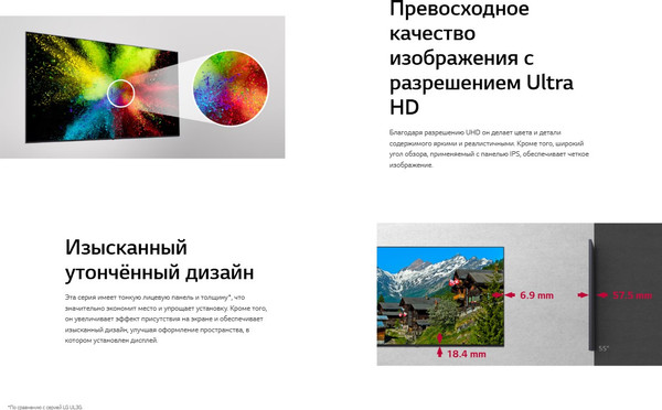 Информационная панель LG 86UL3J-B.ARUC