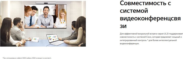 Информационная панель LG 86UL3J-B.ARUC