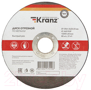 Отрезной диск Kranz KR-90-0912