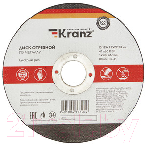 Отрезной диск Kranz KR-90-0913