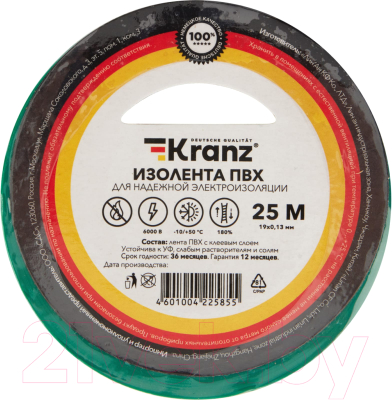 Изолента Kranz ПВХ KR-09-2203