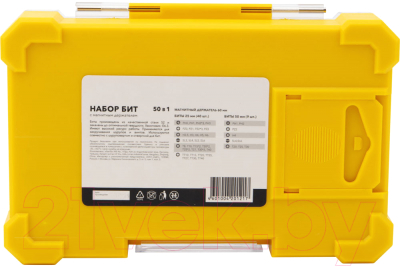 Набор бит Kranz KR-92-0462