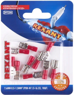 Клемма Rexant 06-0387-A - фото