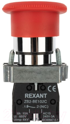 Кнопка для пульта Rexant XB2-BS / 36-5544