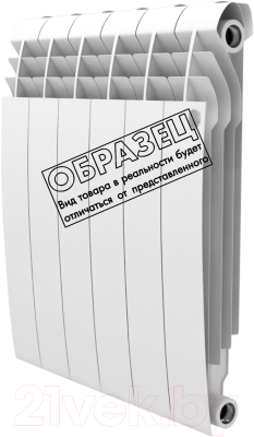 Радиатор алюминиевый Royal Thermo Biliner Alum 500 Bianco Traffico (5 секций) - фото