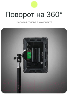 Осветитель студийный RayLab RL-15