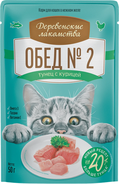 Влажный корм для кошек Деревенские лакомства Обед №2 Тунец с курицей - фото