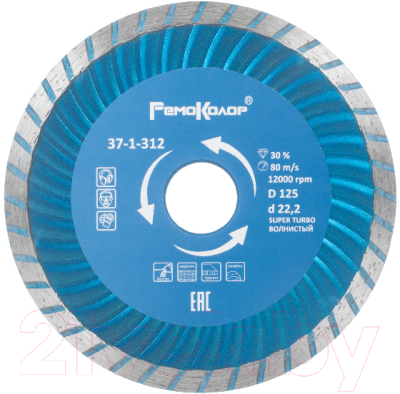 Отрезной диск алмазный Remocolor Professional Super Turbo / 37-1-312 - фото