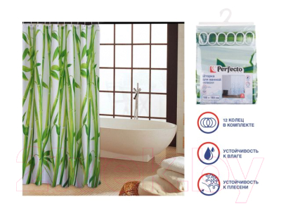 Шторка-занавеска для ванны Perfecto Linea Harmony 36-118010