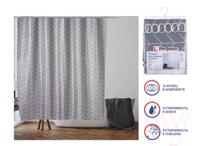 Шторка-занавеска для ванны Perfecto Linea Harmony 36-118014