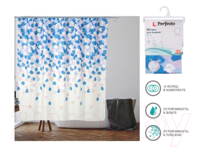 Шторка-занавеска для ванны Perfecto Linea Secret 36-118008