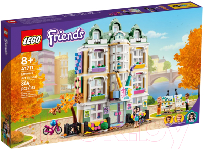 Конструктор Lego Friends Художественная школа Эммы 41711 - фото