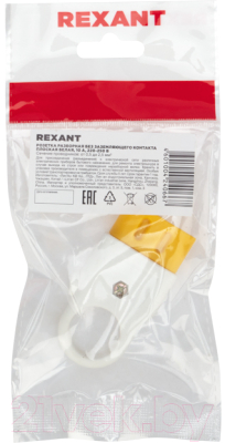 Розетка Rexant 11-8526