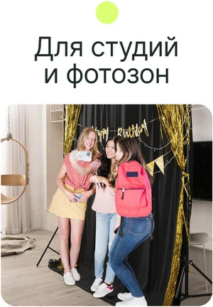 Держатель для студийного оборудования RayLab BS002