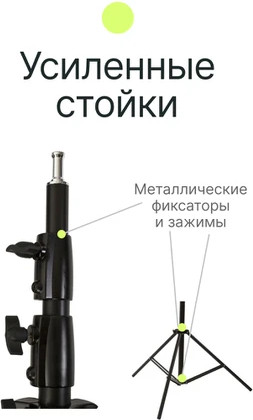 Держатель для студийного оборудования RayLab BS002