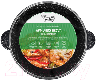 Жаровня Elan Gallery Гармония вкуса / 120140