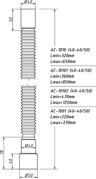 Слив (гофра) ОРИО AC-1001