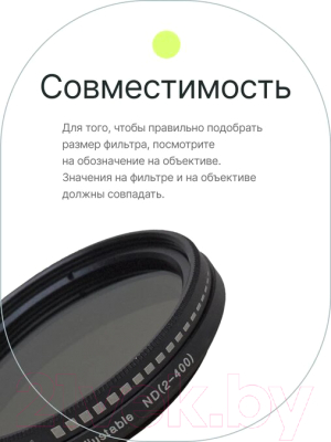 Светофильтр RayLab ND2-400 / RLAND37