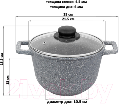 Казан Elan Gallery Гармония вкуса / 120551 (серый мрамор)