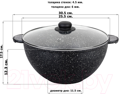 Казан Elan Gallery Гармония вкуса / 120224 (черный мрамор)