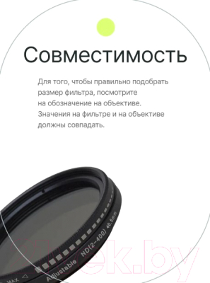 Светофильтр RayLab ND2-400 / RLAND40.5