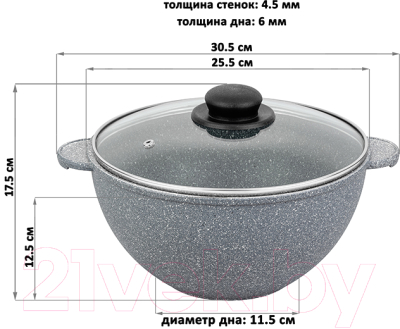 Казан Elan Gallery Гармония вкуса / 120553 (серый мрамор)