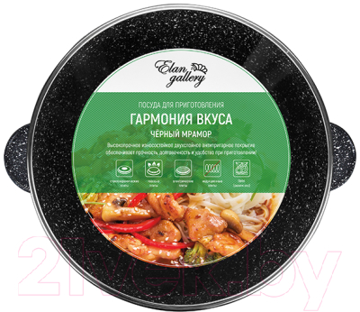 Казан Elan Gallery Гармония вкуса / 120142 (черный мрамор)