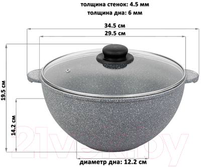 Казан Elan Gallery Гармония вкуса / 120556 (серый мрамор)