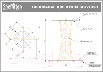 Обеденный стол Sheffilton SHT-TU3-1/90 ЛДСП (черный муар/дуб галифакс табак)