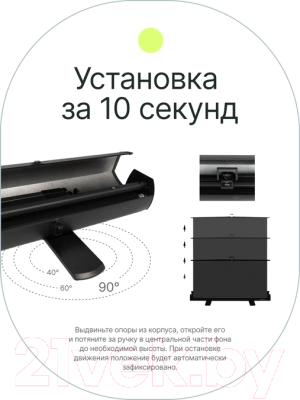 Фон тканевый RayLab RL-BC06