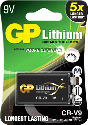 Батарейка GP Batteries 9V Крона / GP CR-V9SD-2UE1