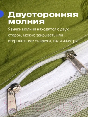 Гамак RoadLike С сеткой / 368216