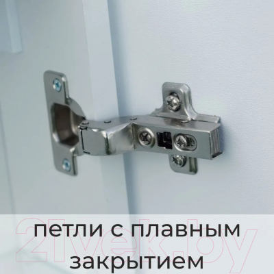 Шкаф с зеркалом для ванной Пекам Marta 50x80 / MartaBox-50x80 (с сенсором на прикосновение)