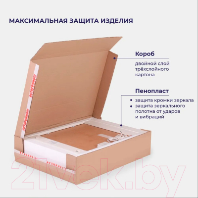 Шкаф с зеркалом для ванной Пекам Marta 50x80 / MartaBox-50x80 (с сенсором на прикосновение)