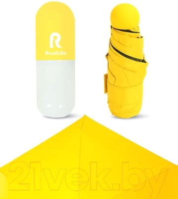 Зонт складной RoadLike 293119