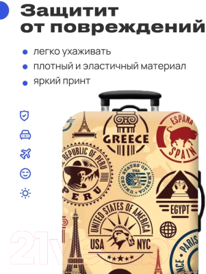 Чехол для чемодана RoadLike Way / 378333