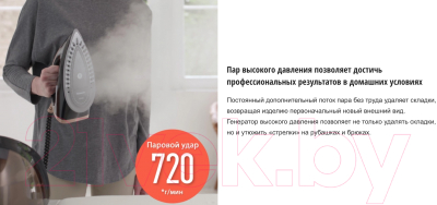 Утюг с парогенератором Panasonic NI-GT500NTW