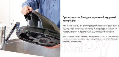 Утюг с парогенератором Panasonic NI-GT500NTW