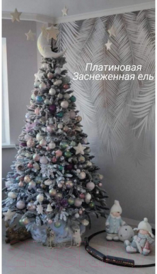 Ель искусственная Maxy Poland Платиновая заснеженная с литыми ветками