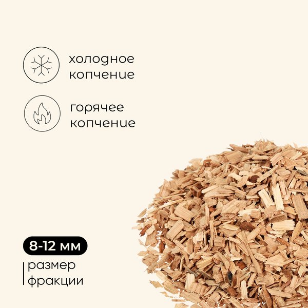 Щепа для копчения Maclay Яблоневая / 4873038