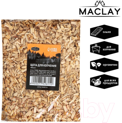 Щепа для копчения Maclay Ольха / 7752815