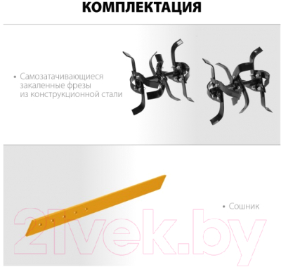 Мотокультиватор бензиновый Steher GK-150