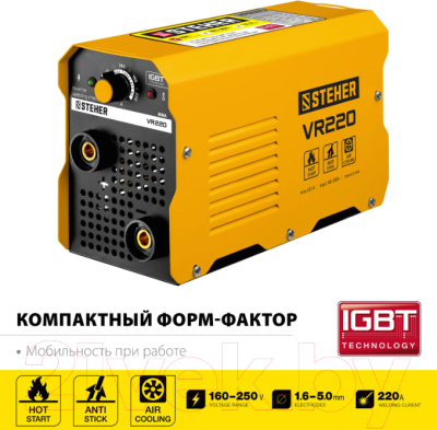 Инвертор сварочный Steher VR-220