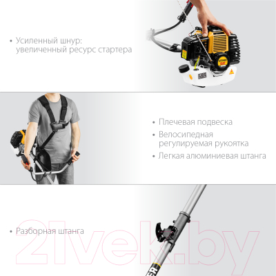 Триммер бензиновый Steher BT-2500-S