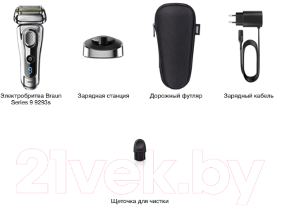 Электробритва Braun Series 9 9293s