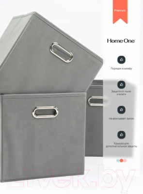 Набор коробок для хранения Home One 385555