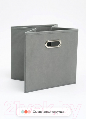 Набор коробок для хранения Home One 385555