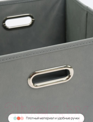 Набор коробок для хранения Home One 385555