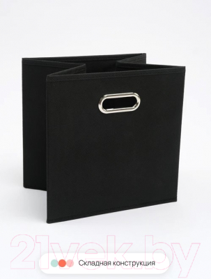 Набор коробок для хранения Home One 385557