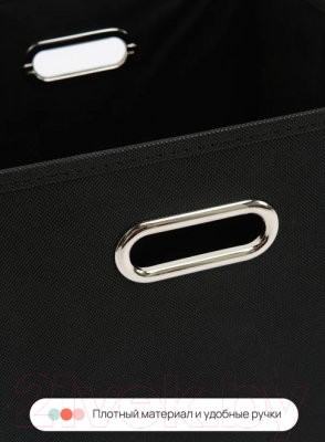 Набор коробок для хранения Home One 385557